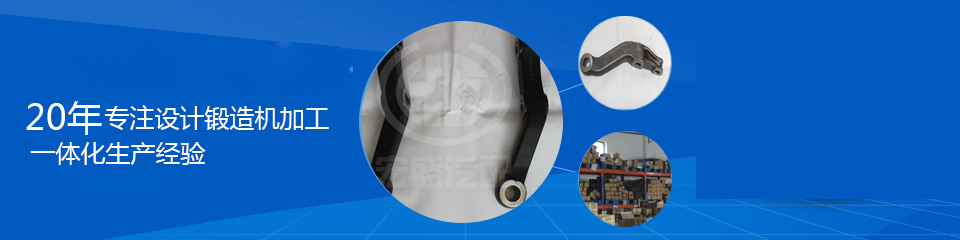 宏盛_轉(zhuǎn)向臂最齊全，種類做多